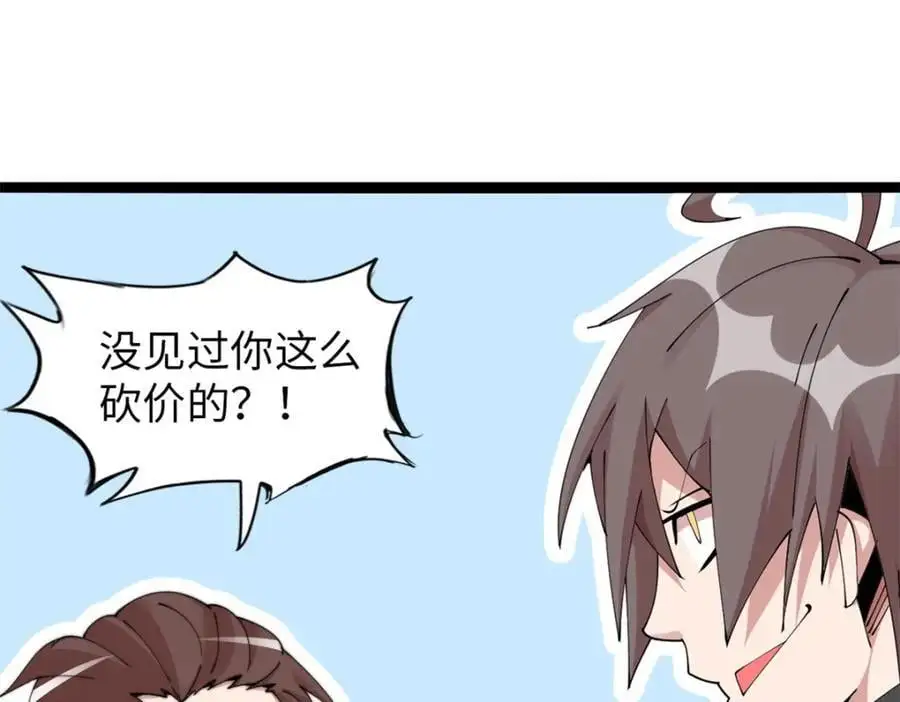 41 第70页