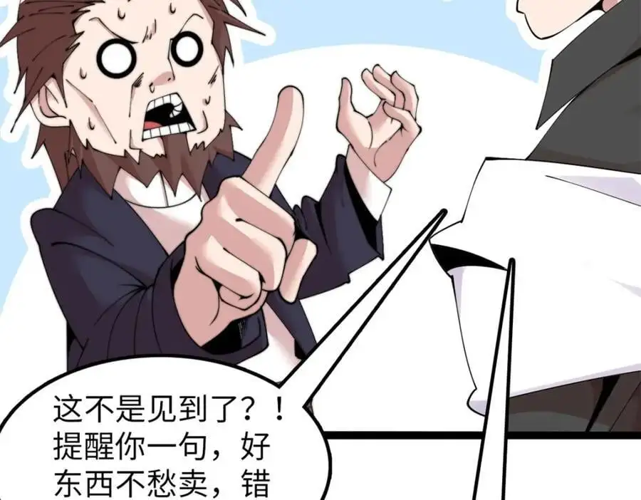 41 第71页