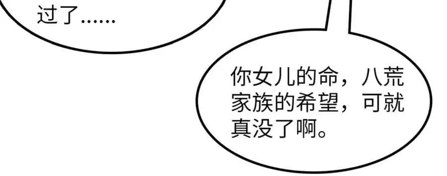 41 第72页