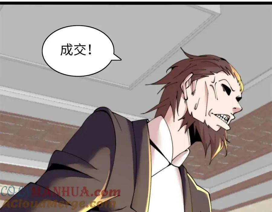 41 第73页