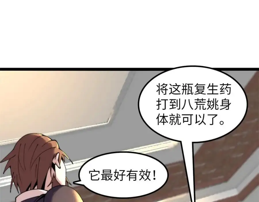 41 第76页