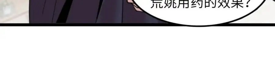 41 第78页