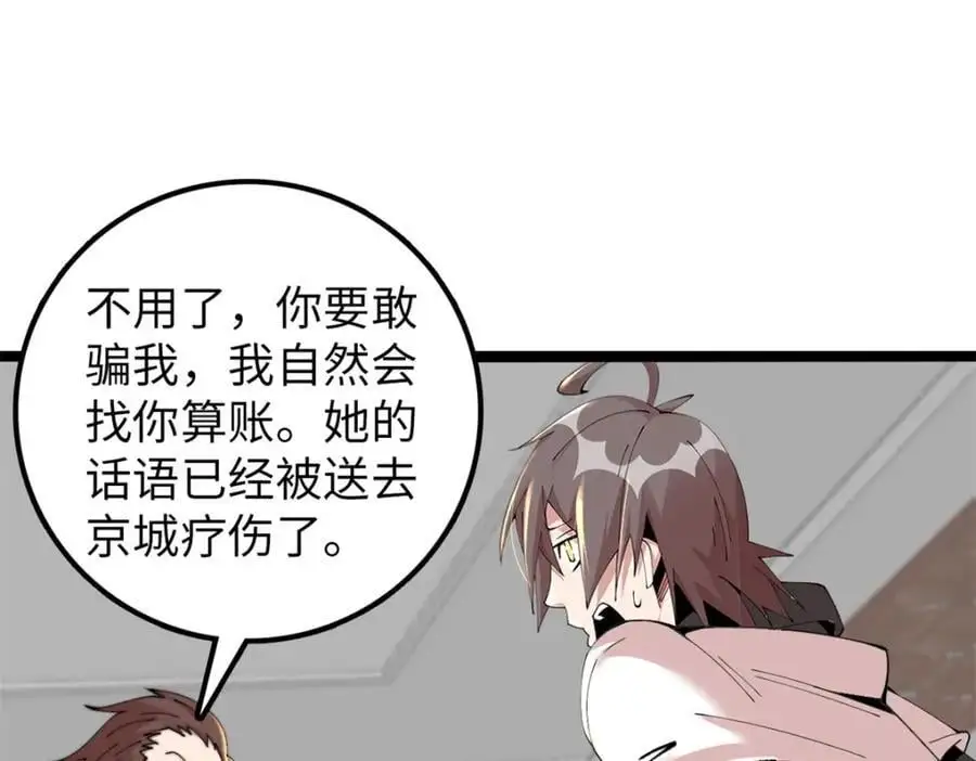 41 第79页