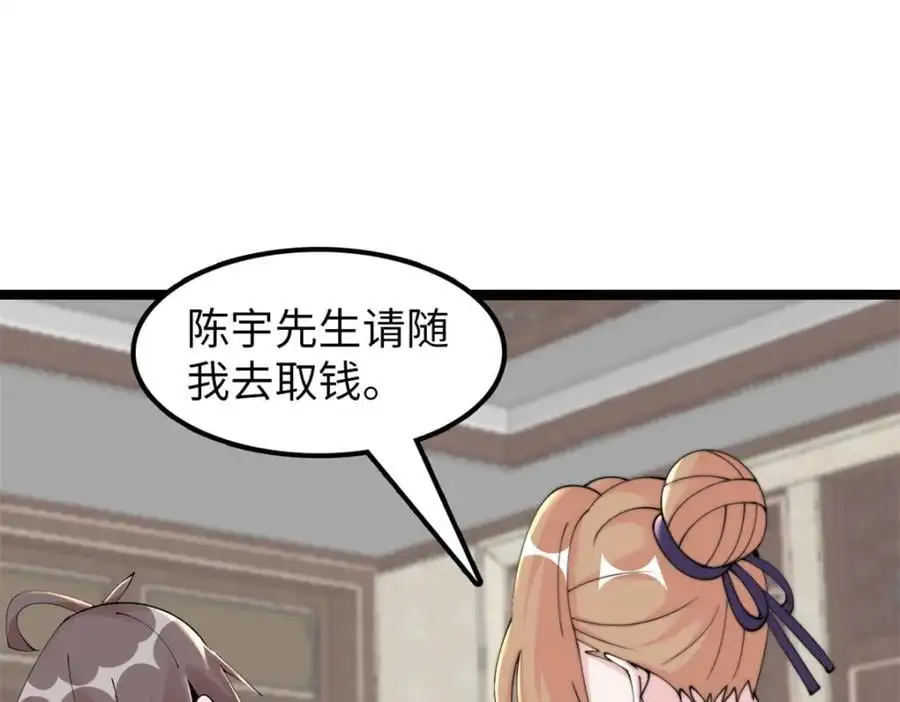 41 第82页