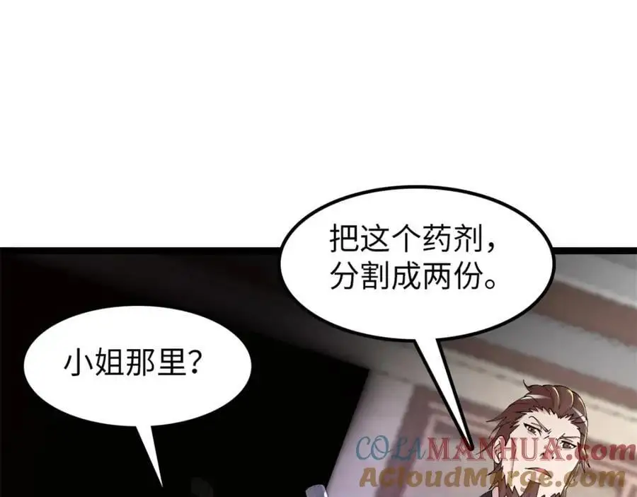 41 第85页
