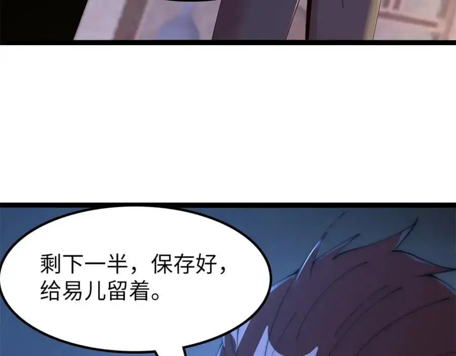 41 第88页