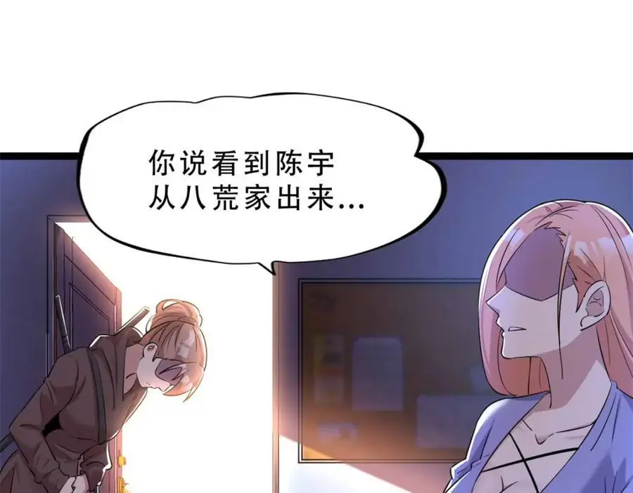 41 第94页
