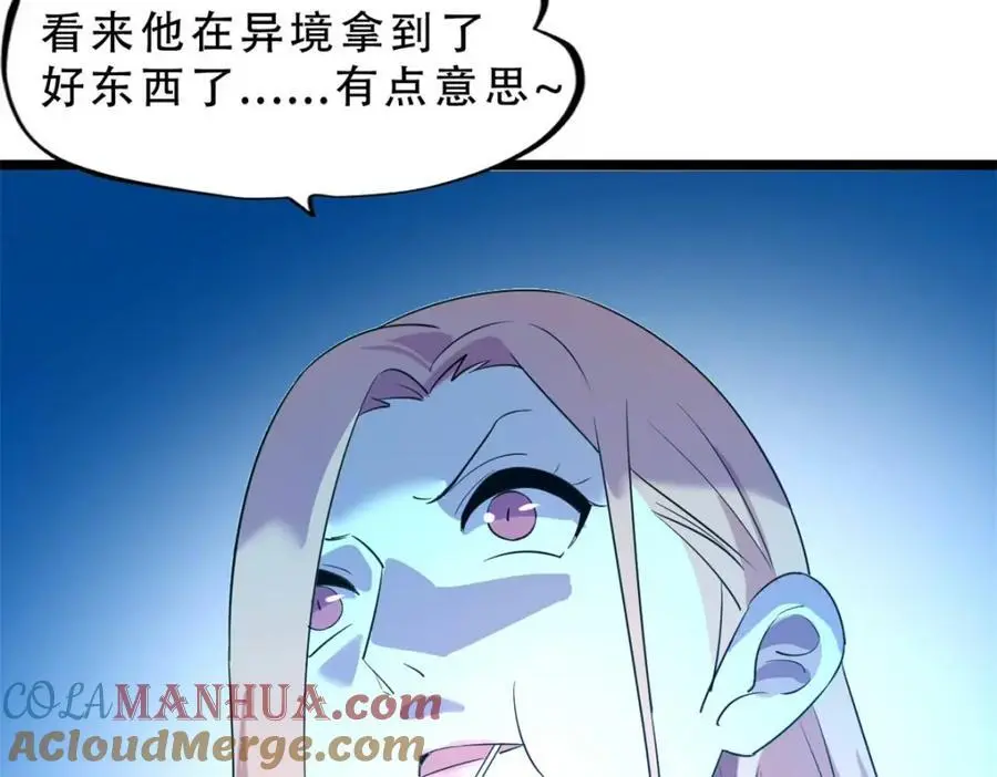 41 第97页