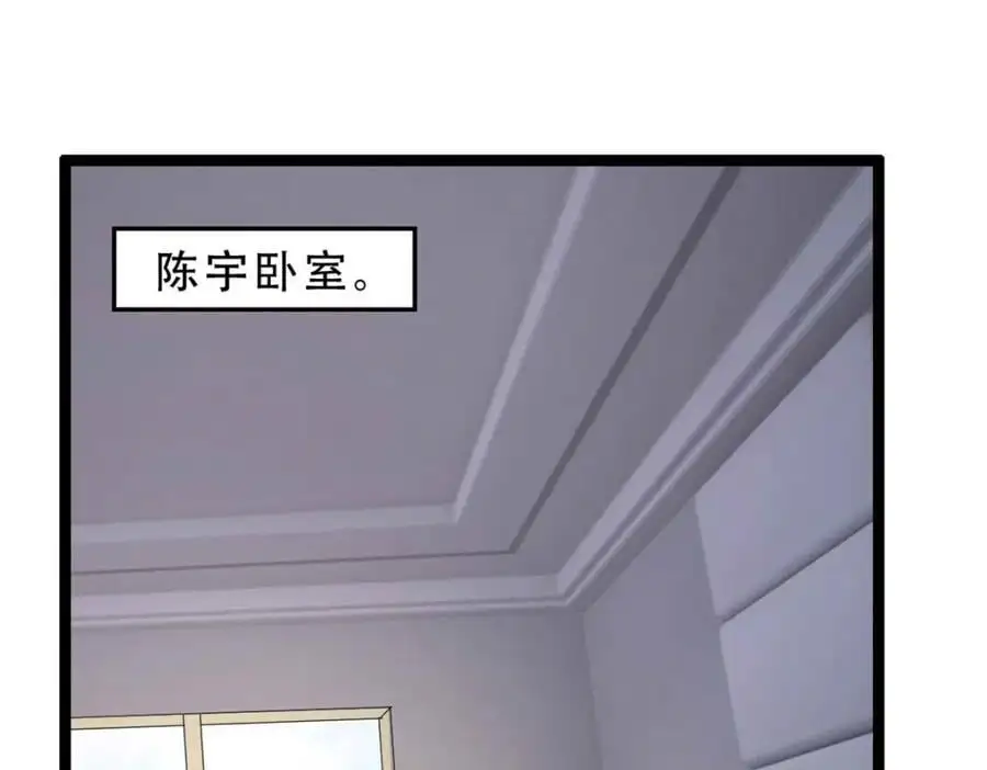 41 第100页