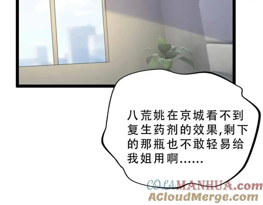 41 第101页
