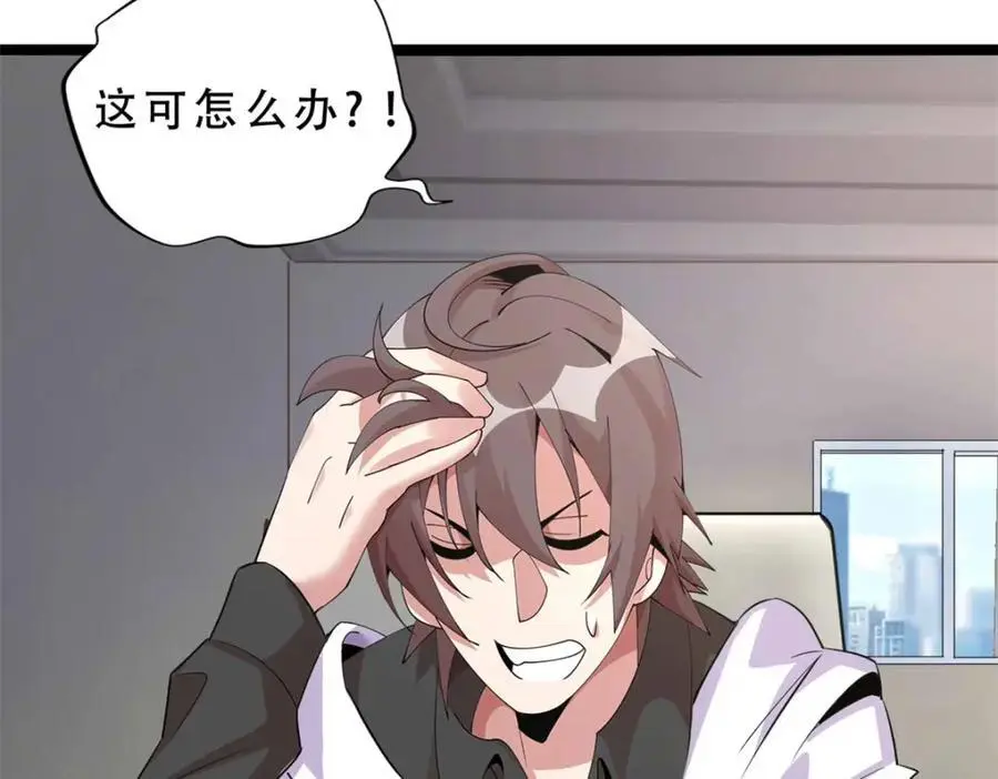 41 第103页