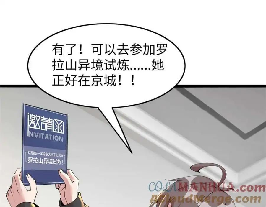 41 第109页