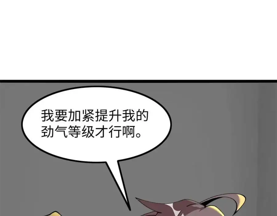 41 第112页