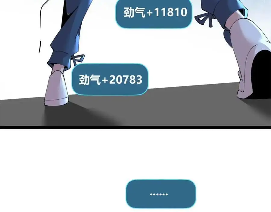 41 第118页