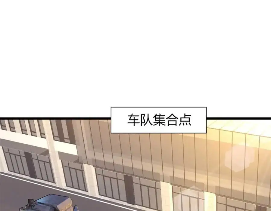 42 第3页