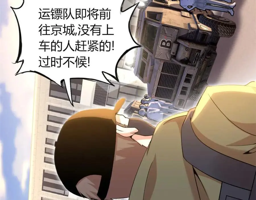 42 第7页