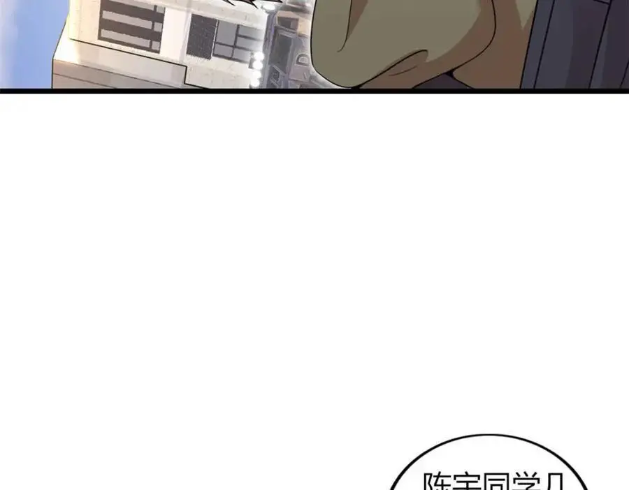 42 第8页