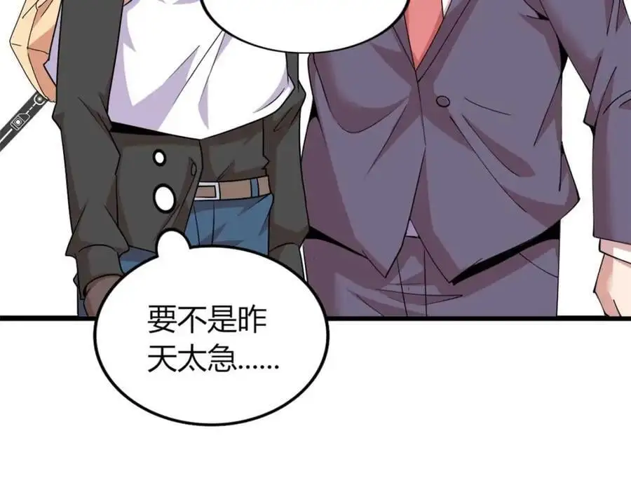 42 第10页