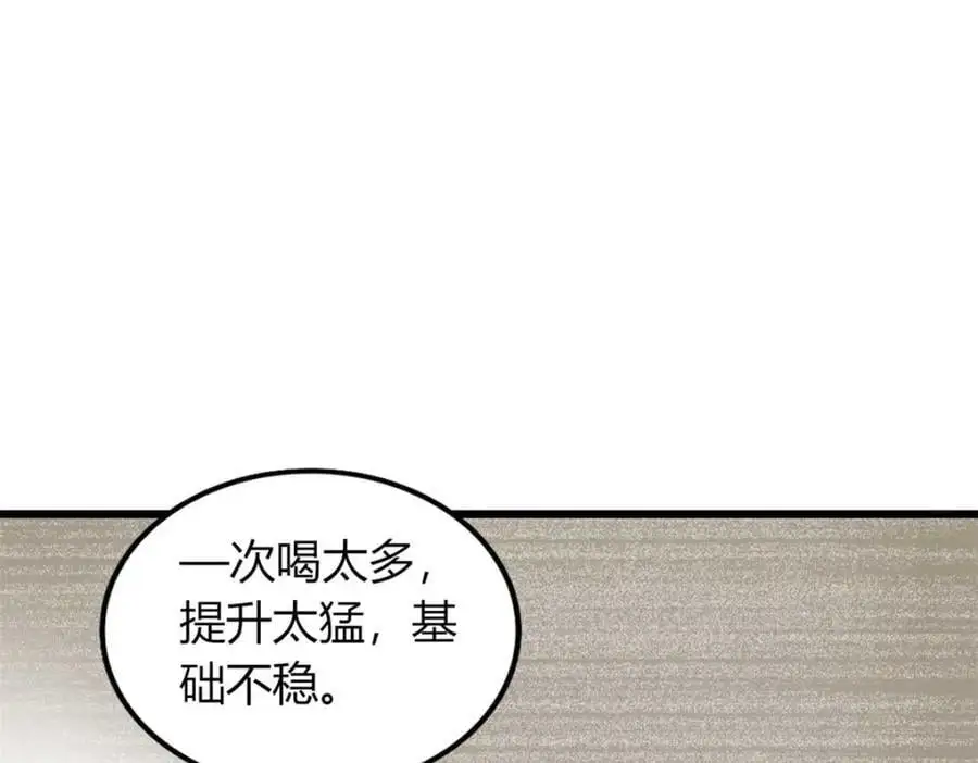 42 第11页