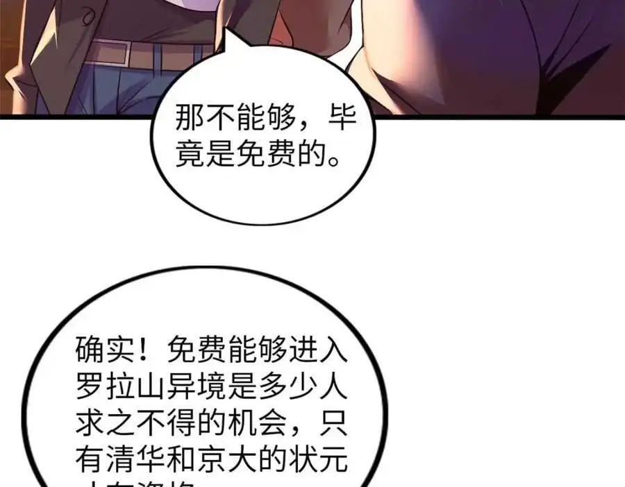 42 第30页