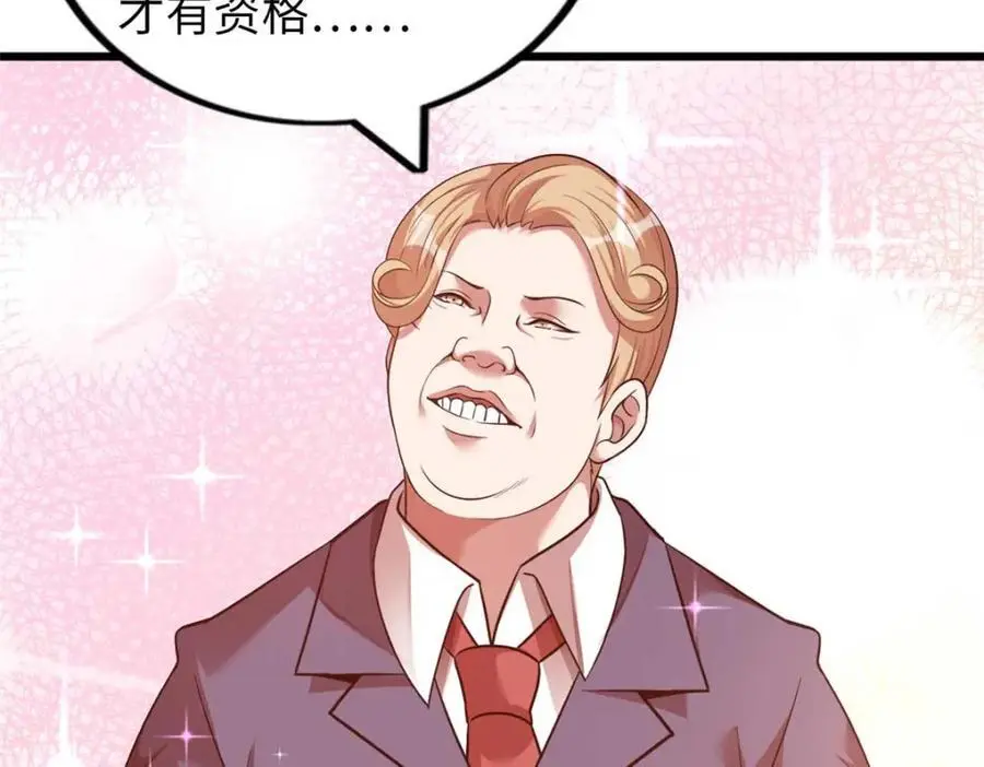 42 第31页