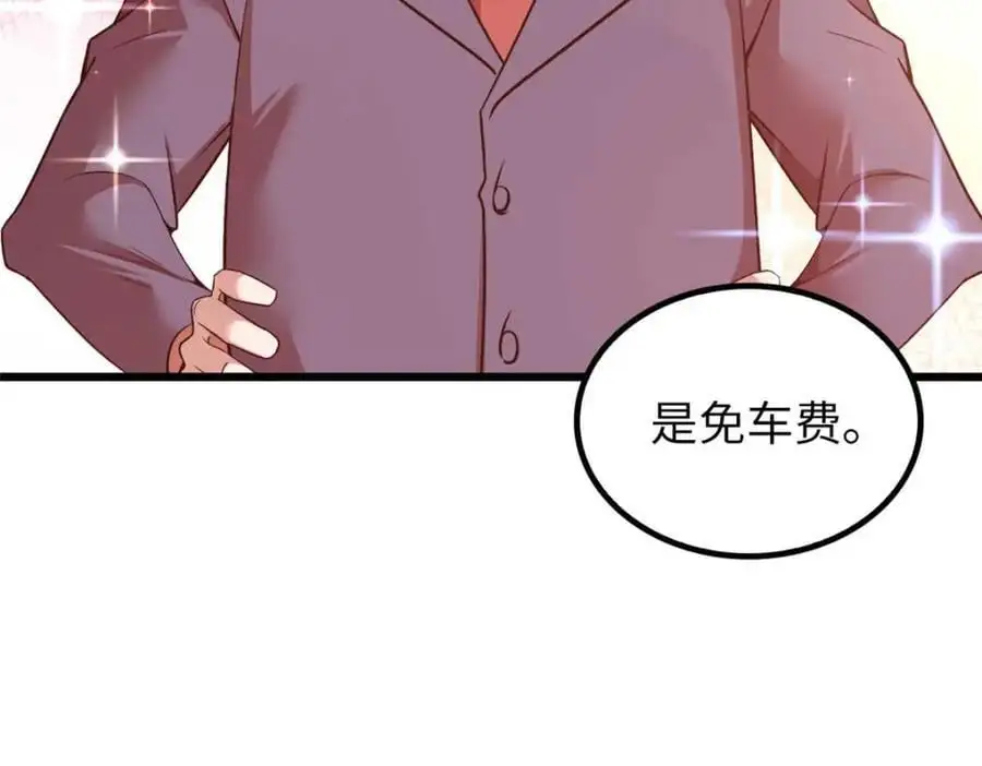 42 第32页
