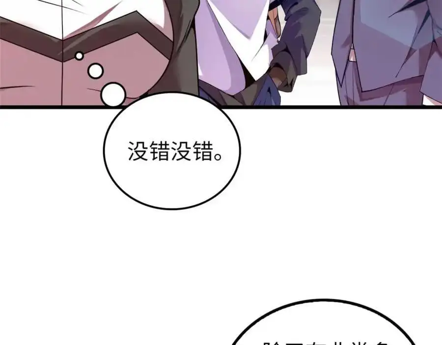 42 第36页