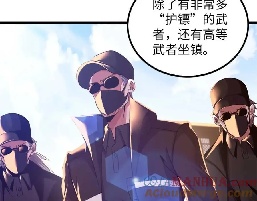 42 第37页