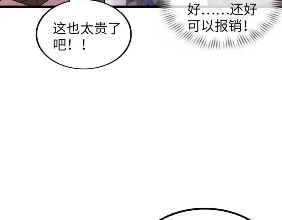 42 第42页