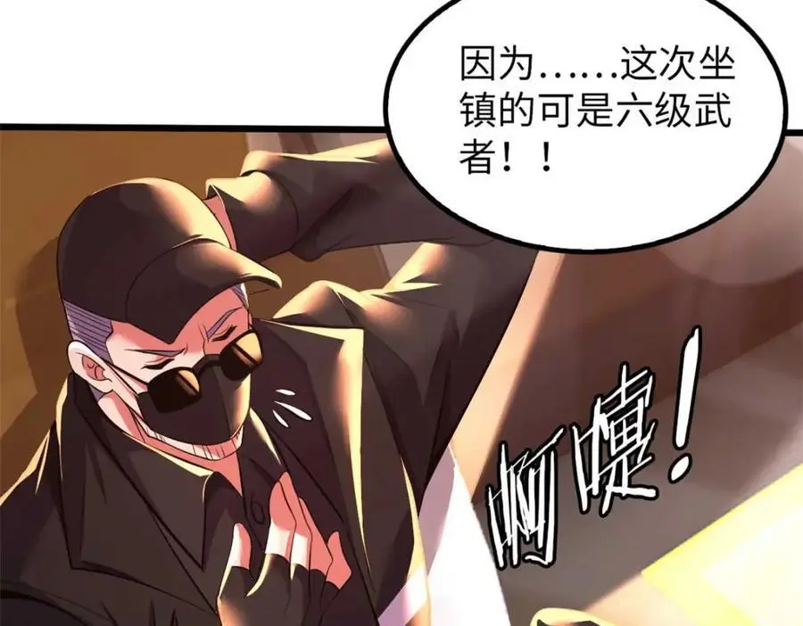 42 第43页