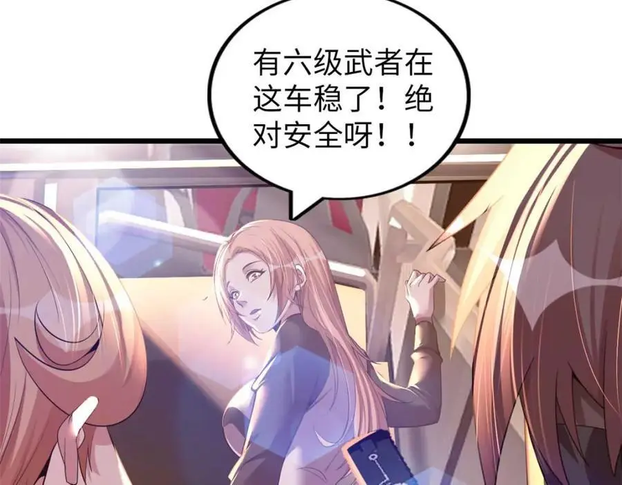 42 第46页