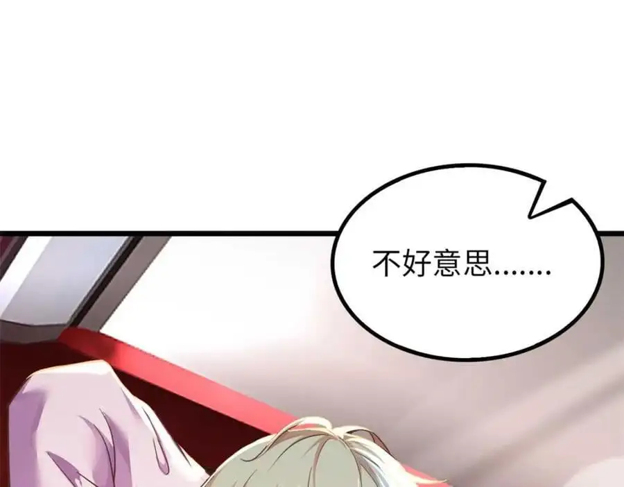 42 第52页