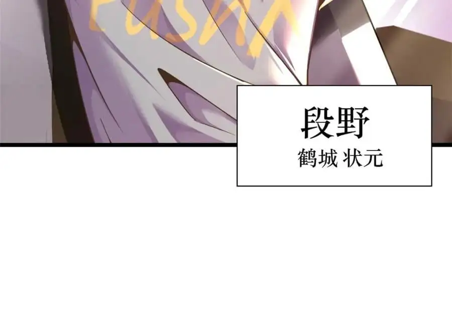 42 第54页