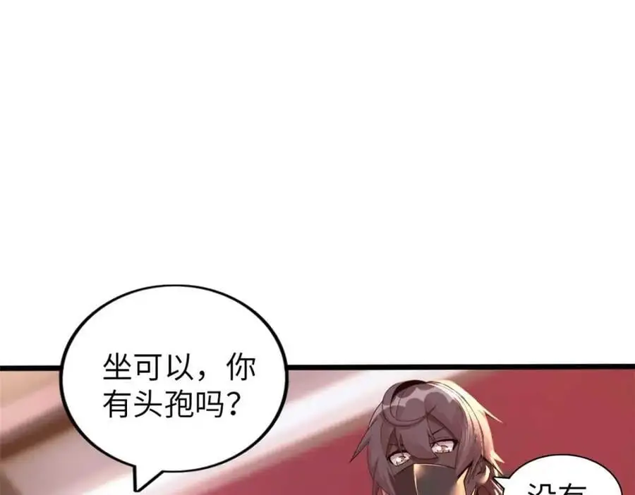 42 第58页