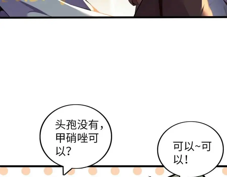 42 第60页