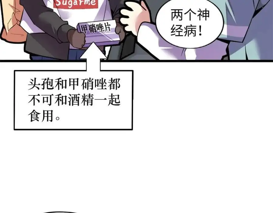 42 第62页