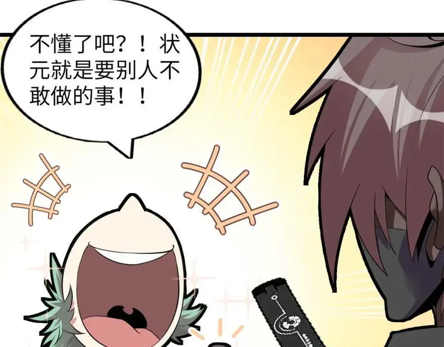 42 第63页