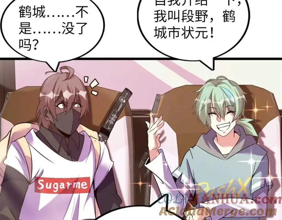 42 第65页