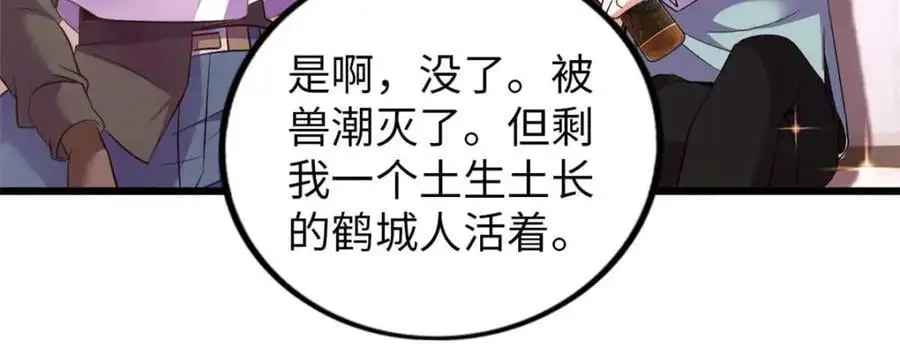 42 第66页