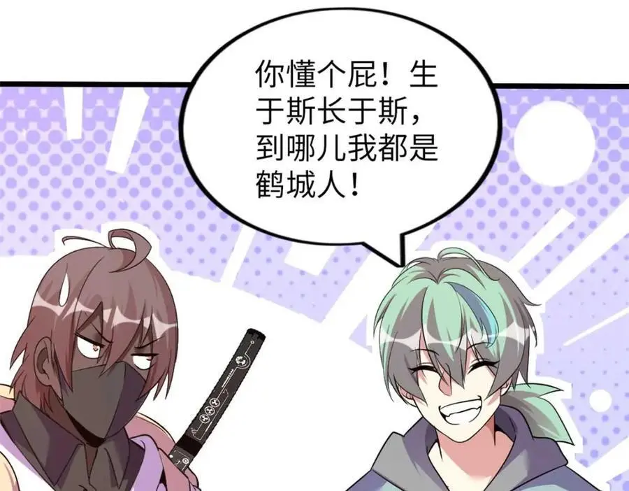 42 第70页
