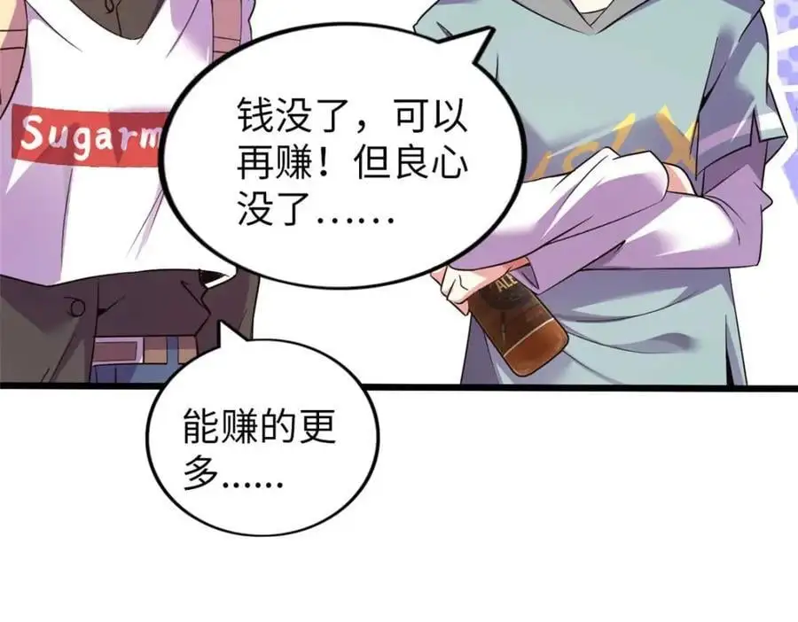 42 第71页