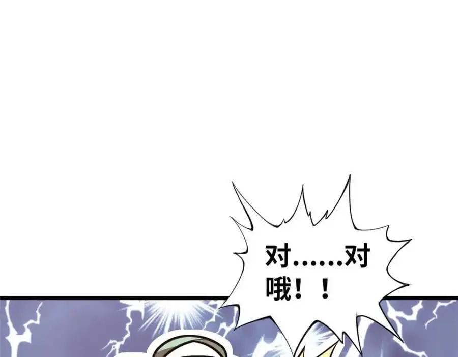 42 第72页