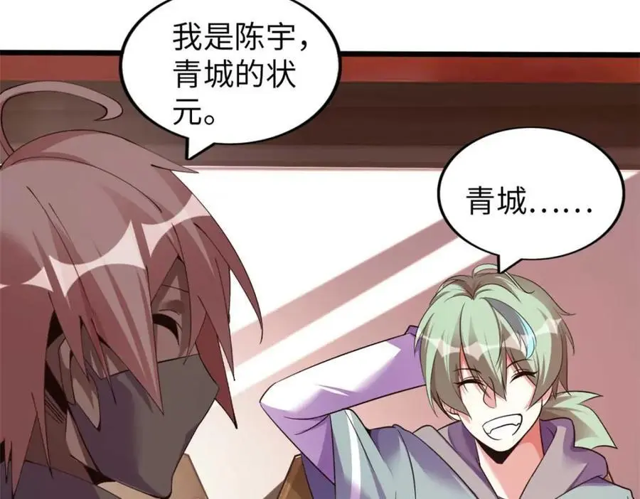 42 第75页