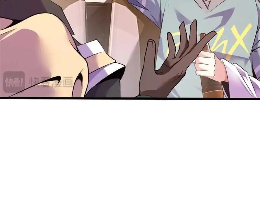 42 第76页