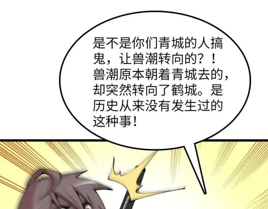 42 第79页