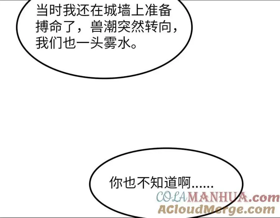 42 第81页