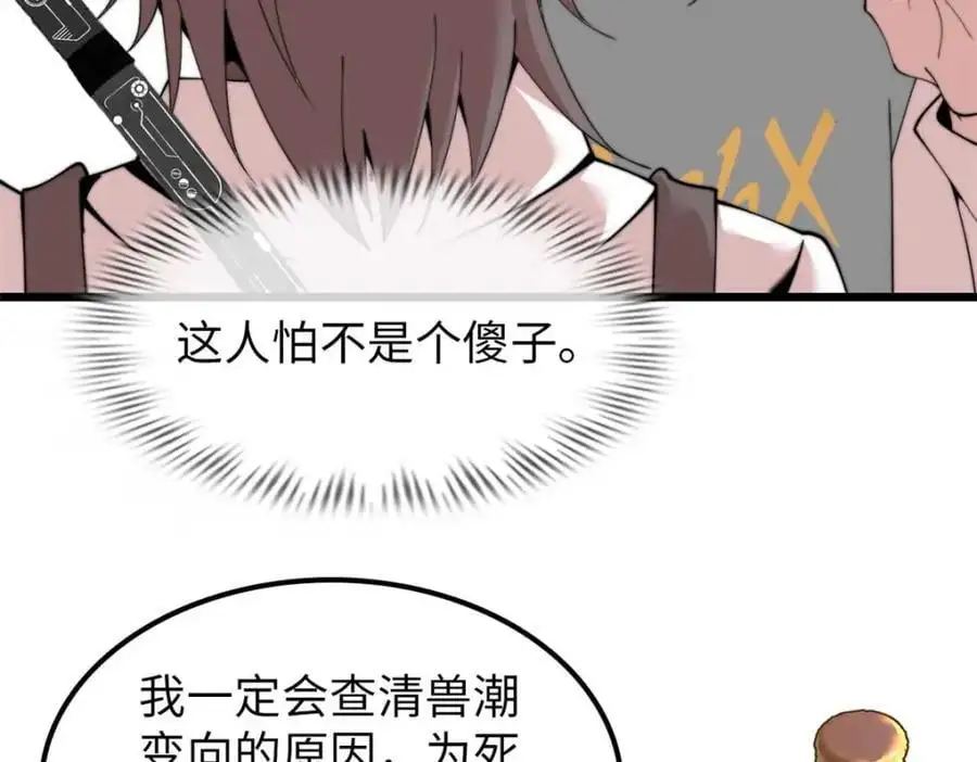 42 第83页