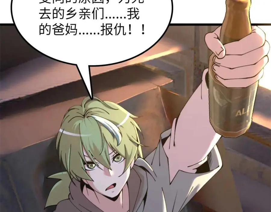 42 第84页