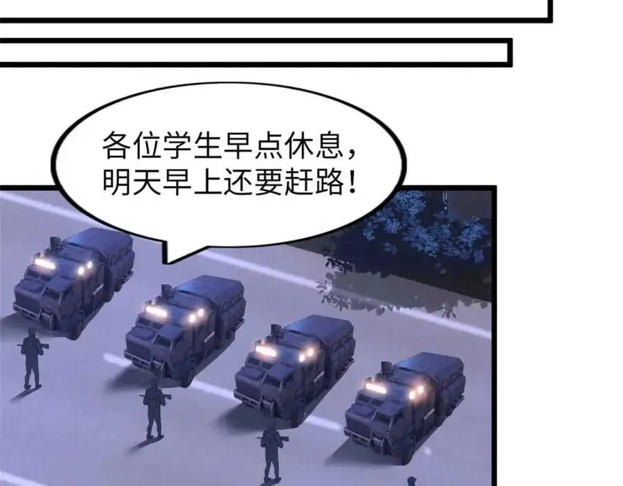 42 第87页
