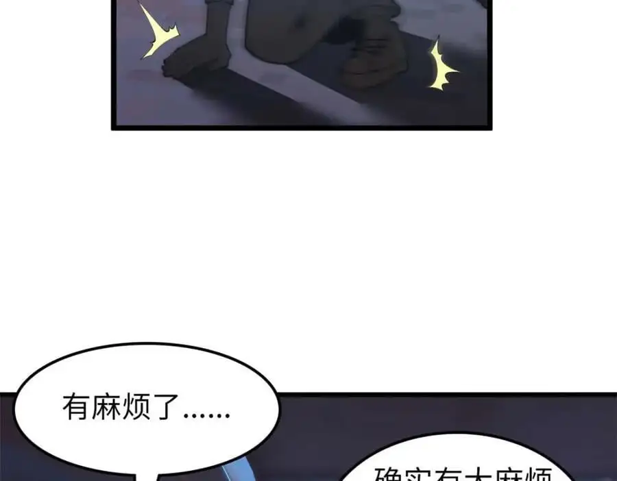 42 第100页